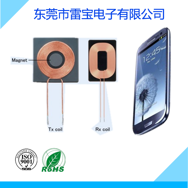 Tx Rx氣移動線圈為三星