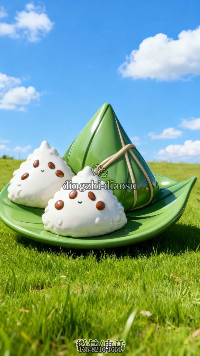 粽子雕塑 粽子雕塑