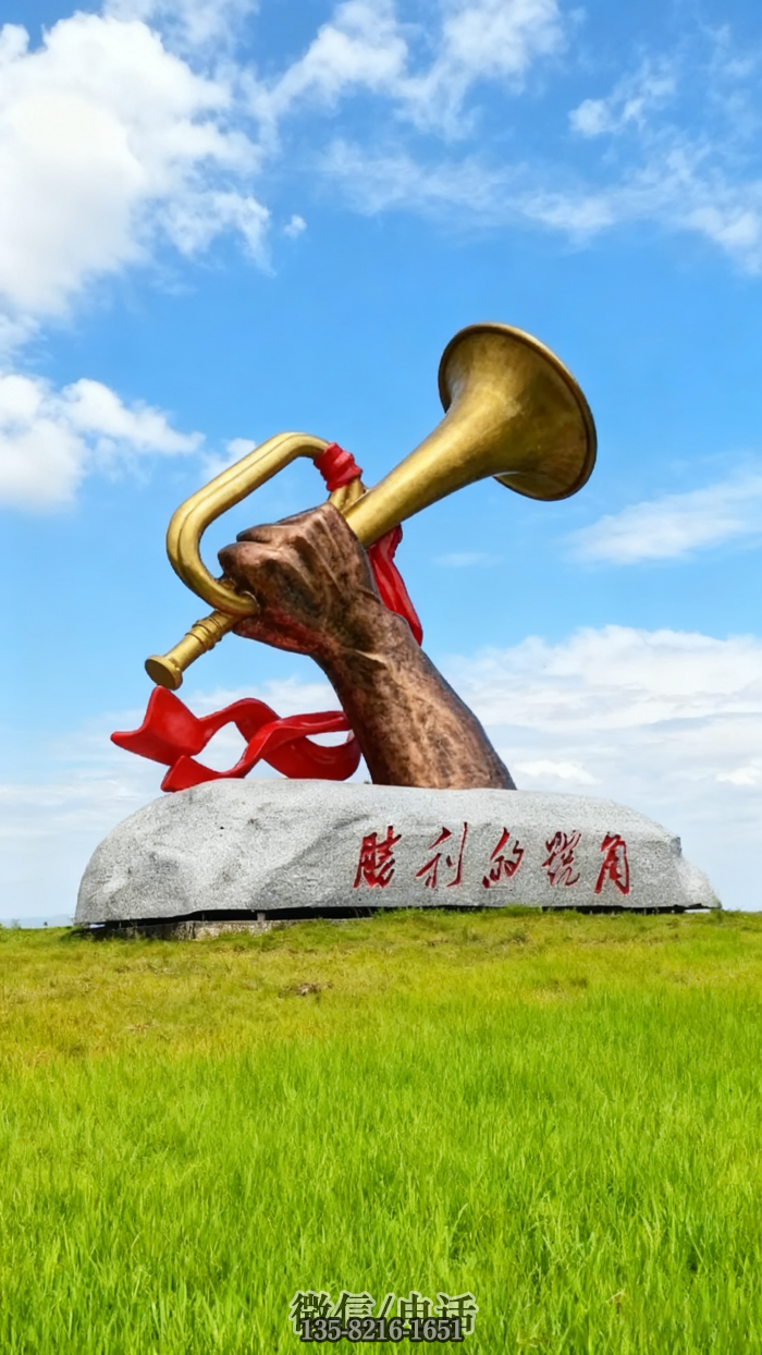 號(hào)角雕塑實(shí)拍圖