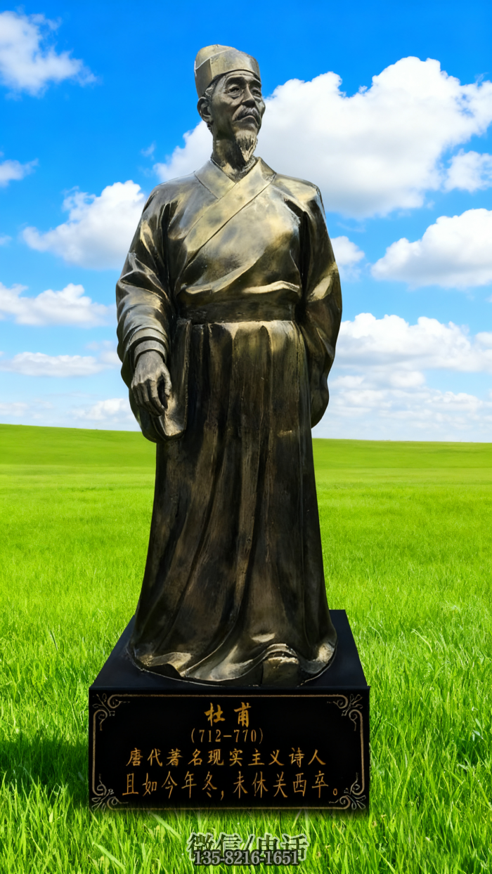 杜甫雕塑實(shí)拍圖