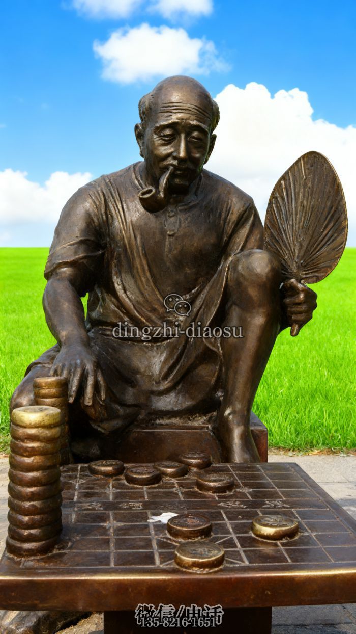 下棋雕塑 下棋雕塑