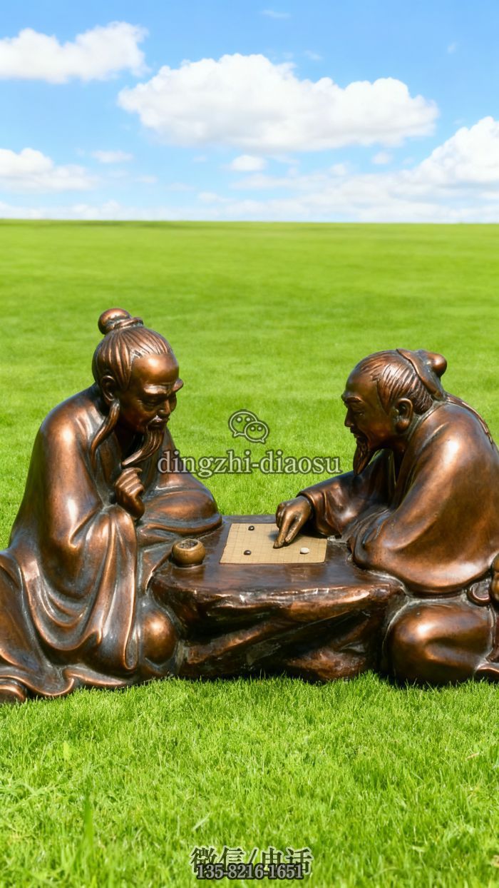 下棋雕塑 下棋雕塑