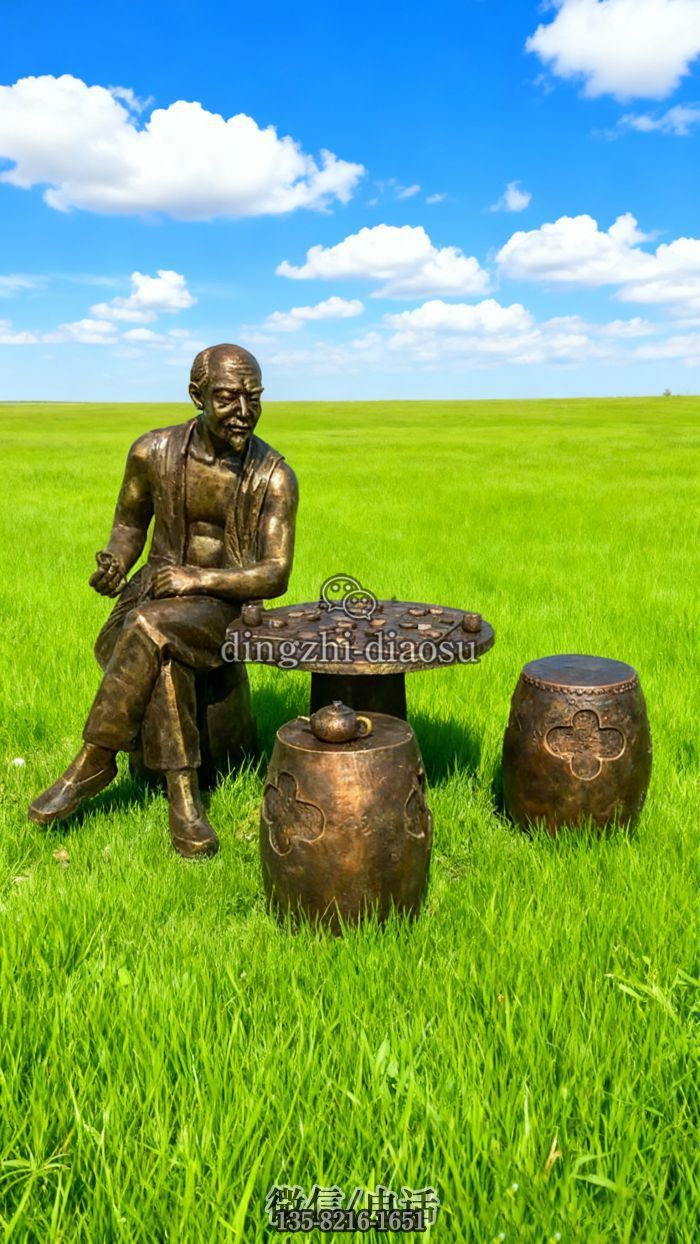 下棋雕塑 下棋雕塑