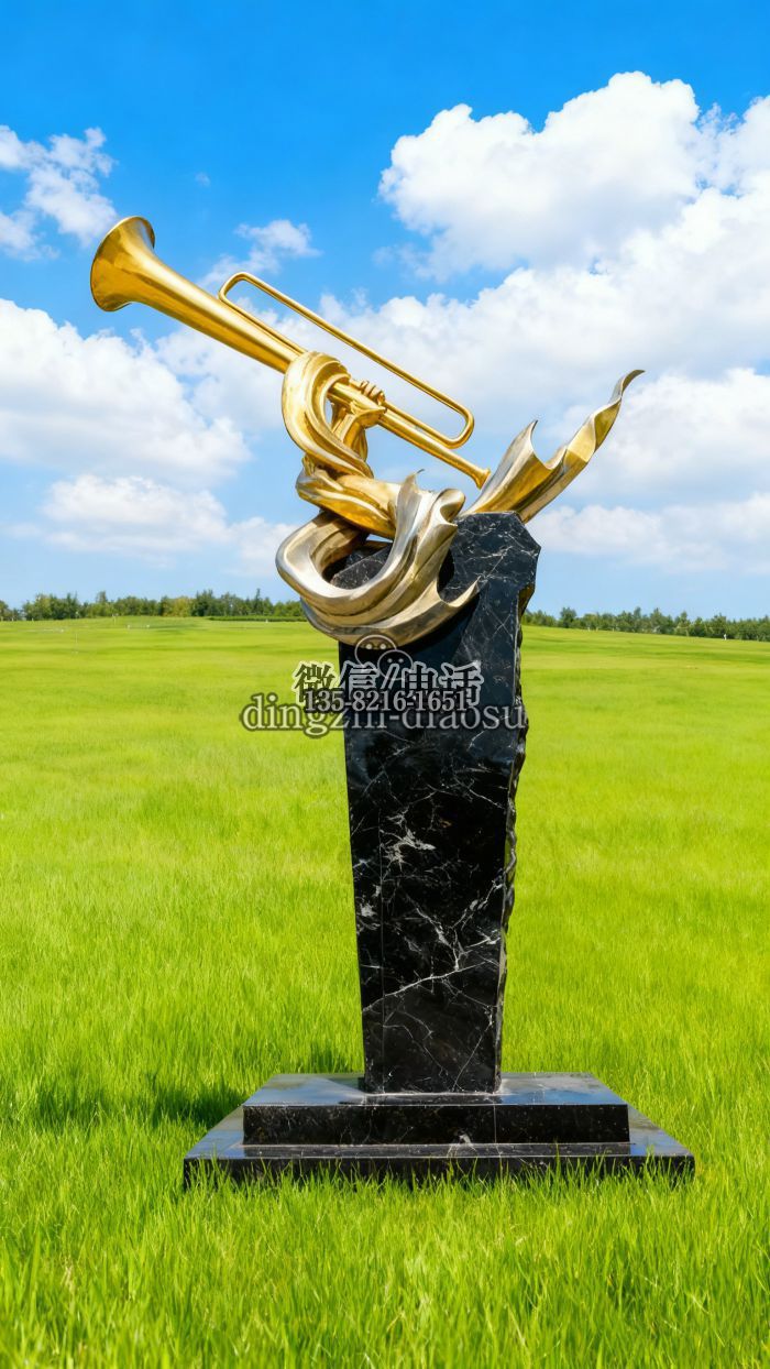號角雕塑