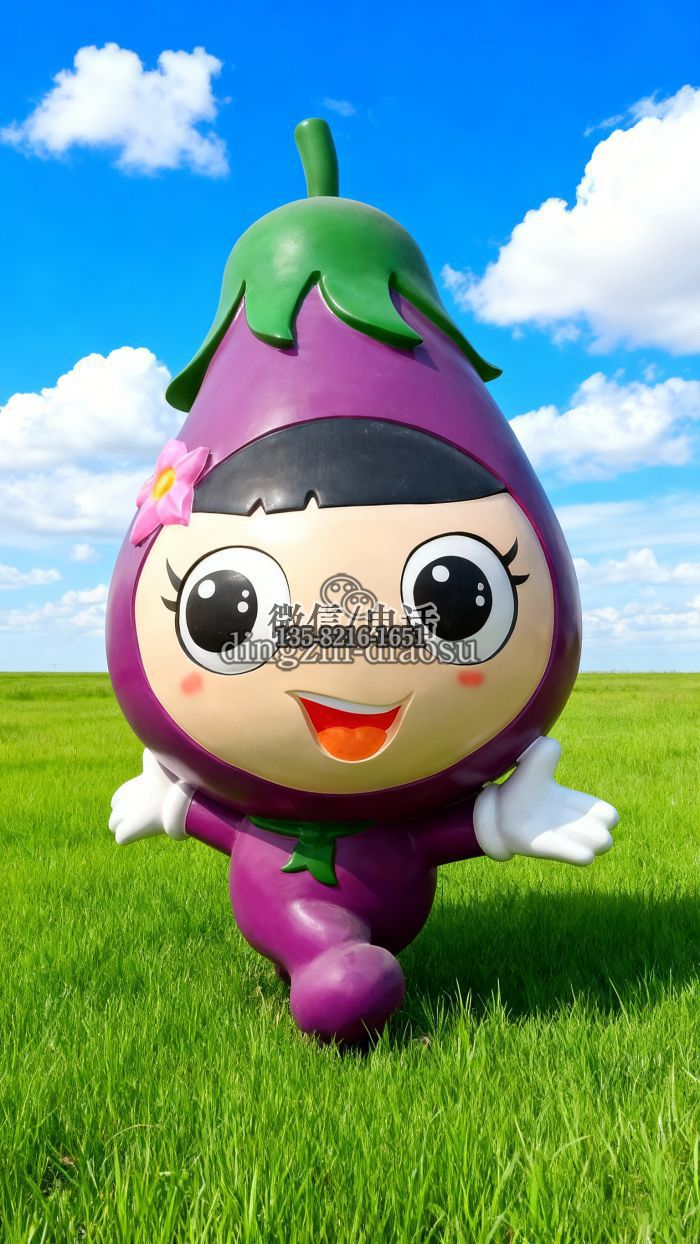 茄子雕塑