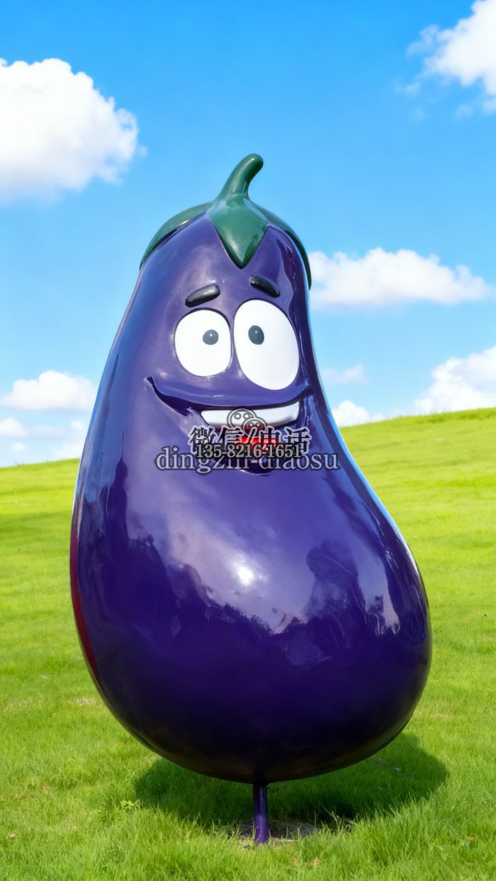 茄子雕塑