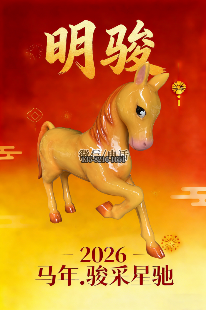 馬雕塑實(shí)拍圖