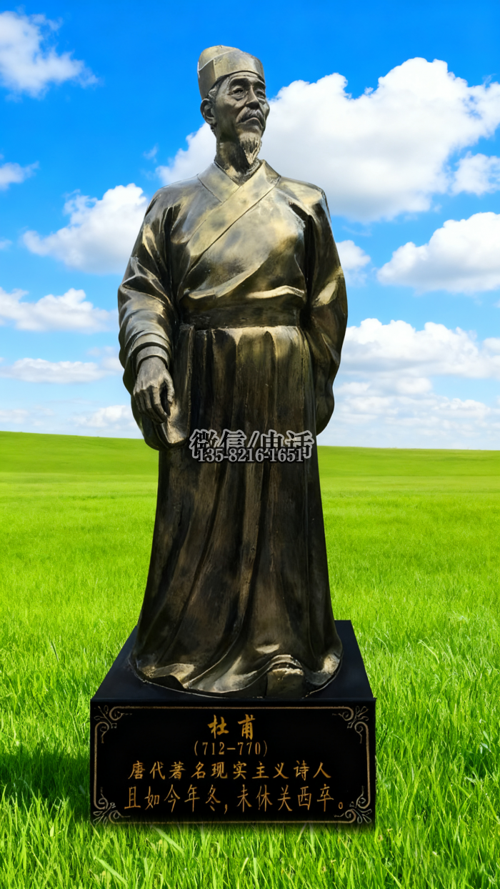 不銹鋼杜甫雕塑