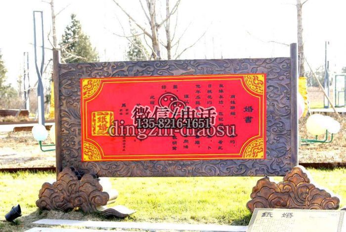 婚雕塑