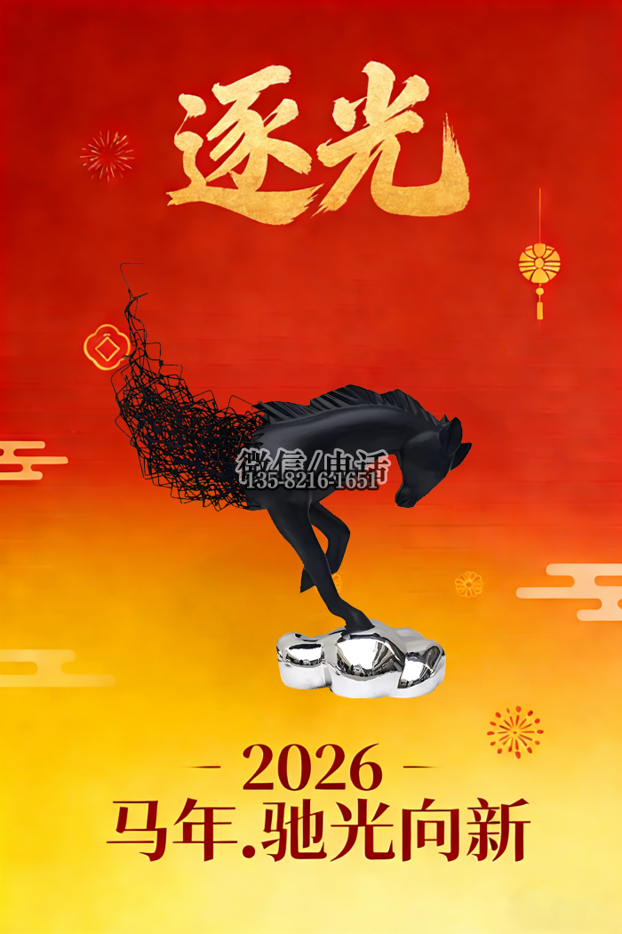 馬雕塑實拍圖