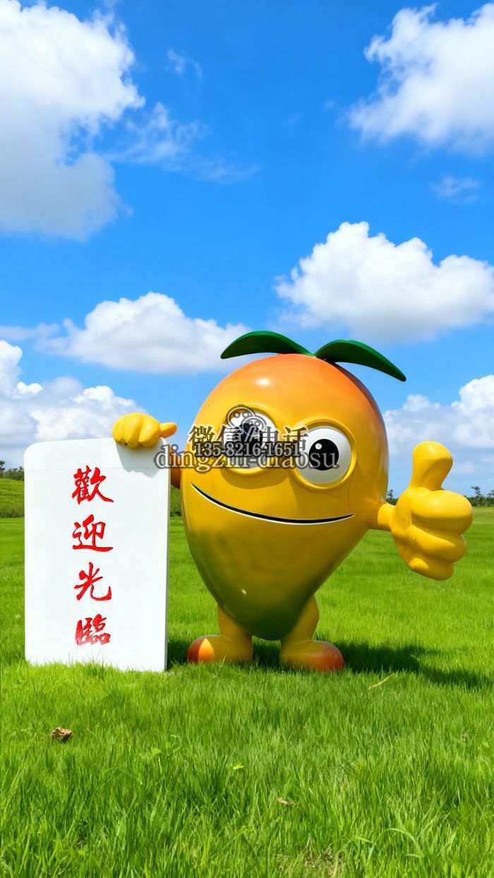 芒果雕塑