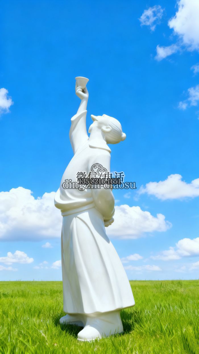 醉酒雕塑