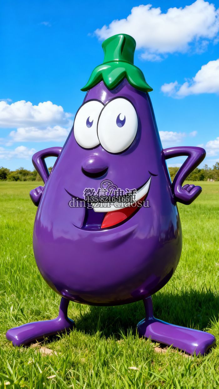 茄子雕塑