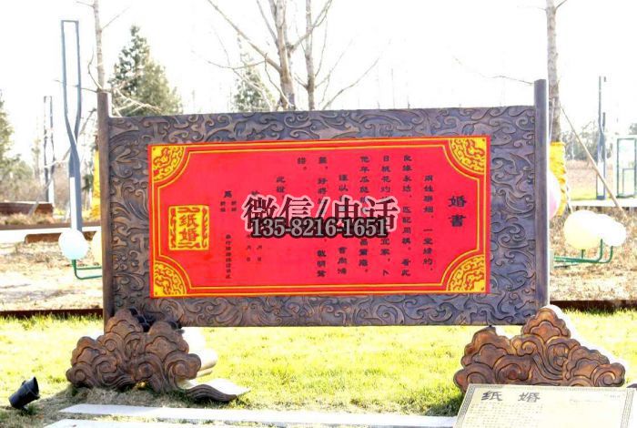 玻璃鋼婚雕塑