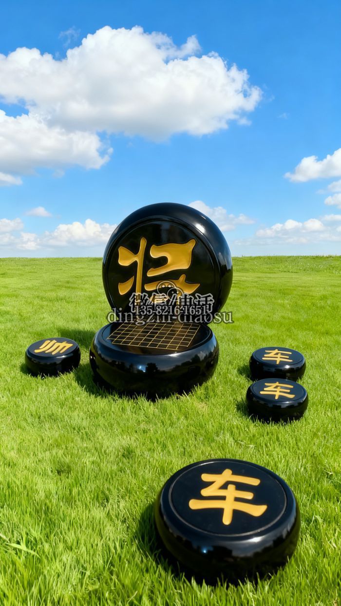 下棋雕塑