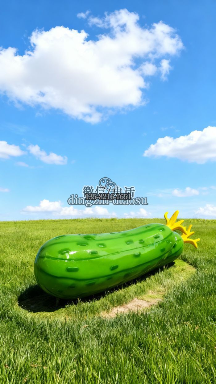 黃瓜雕塑