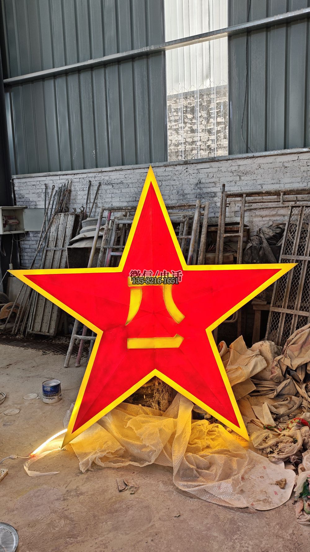 五角星發(fā)光效果